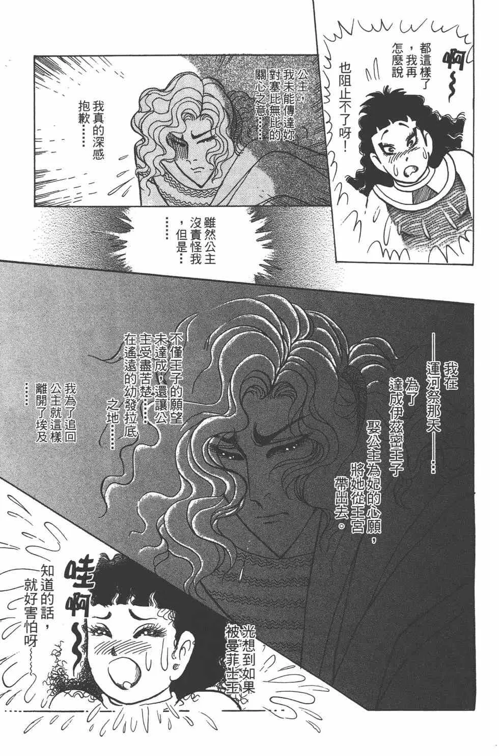 第57卷 第146页