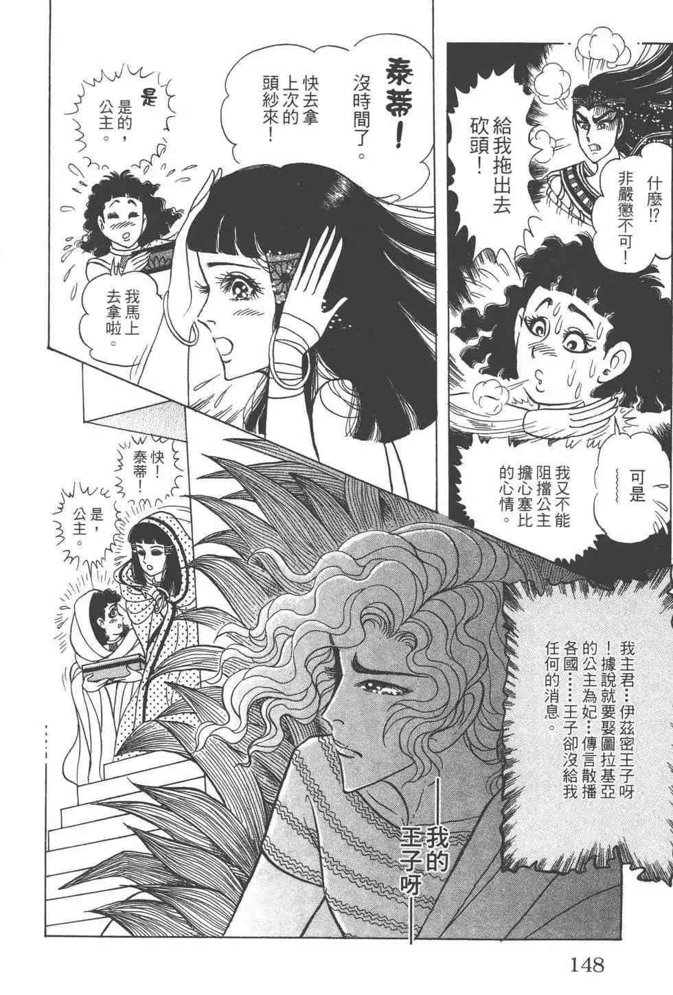 第57卷 第147页