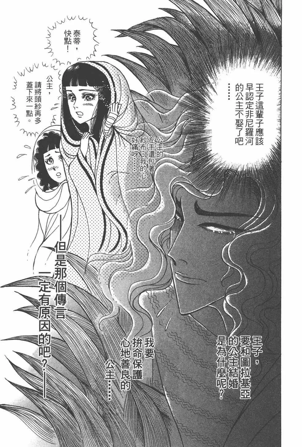 第57卷 第148页
