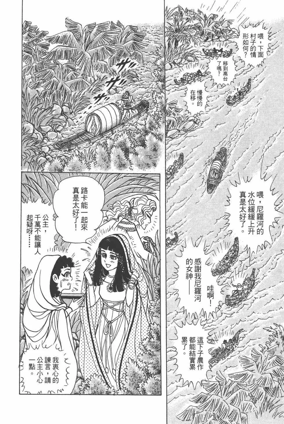 第57卷 第149页