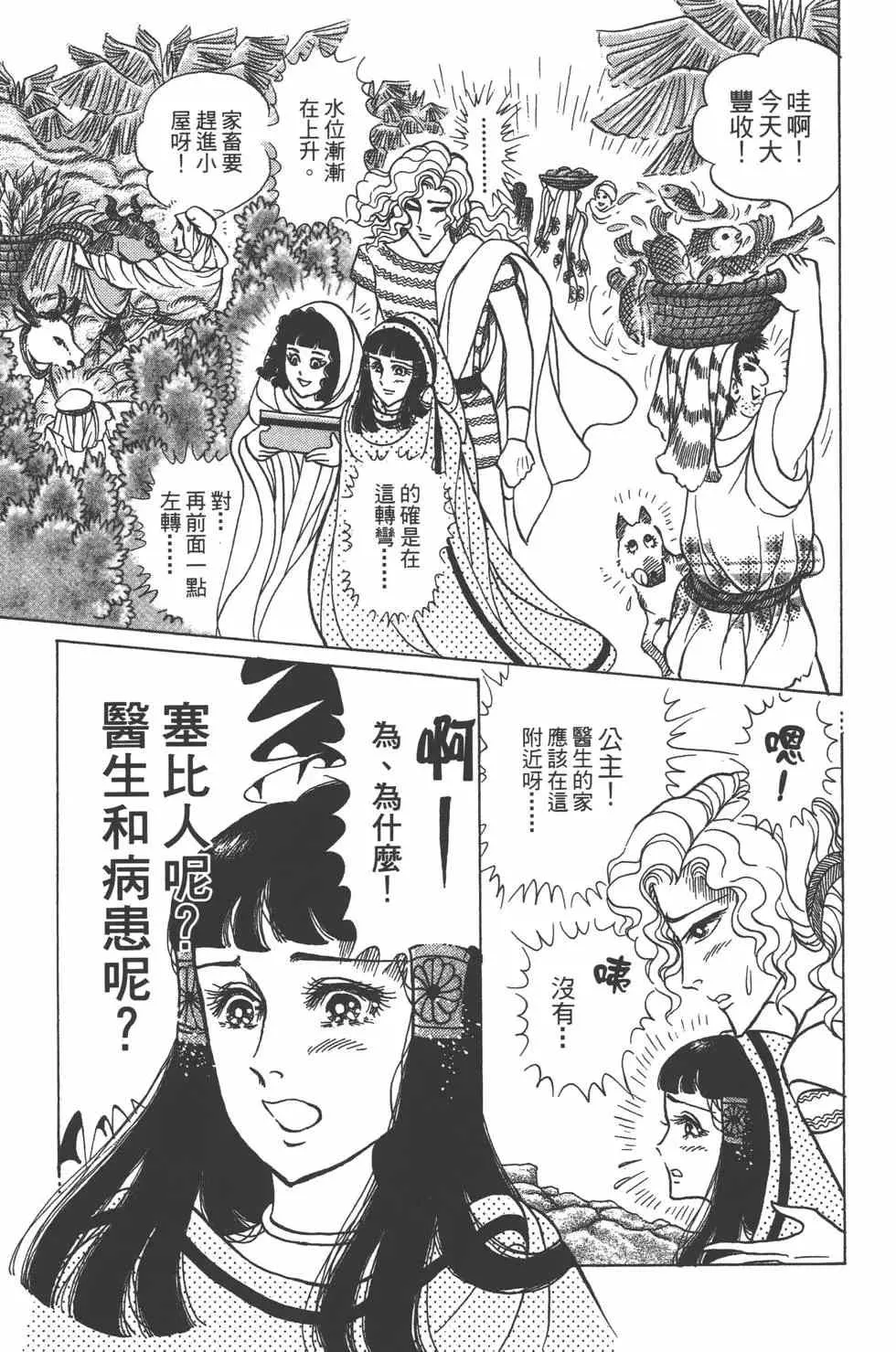 第57卷 第150页