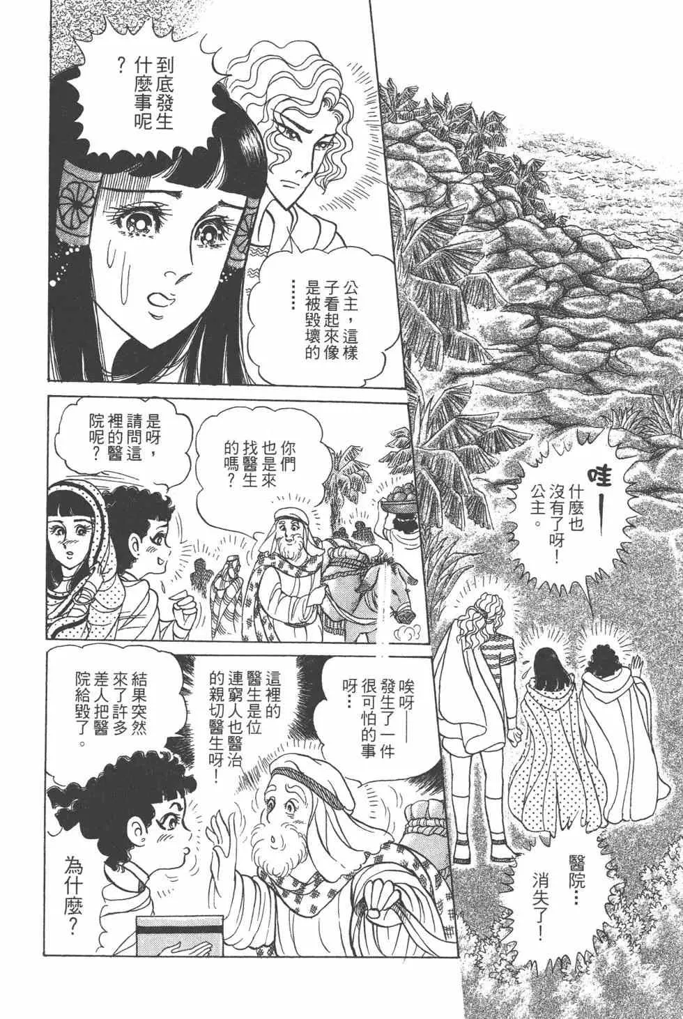 第57卷 第151页