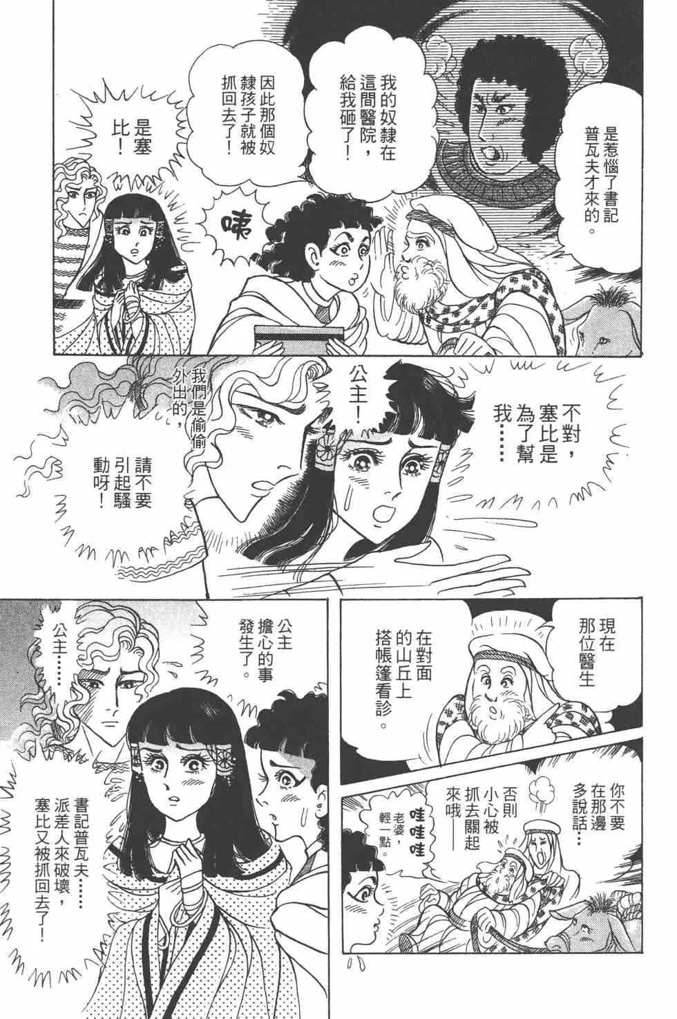 第57卷 第152页