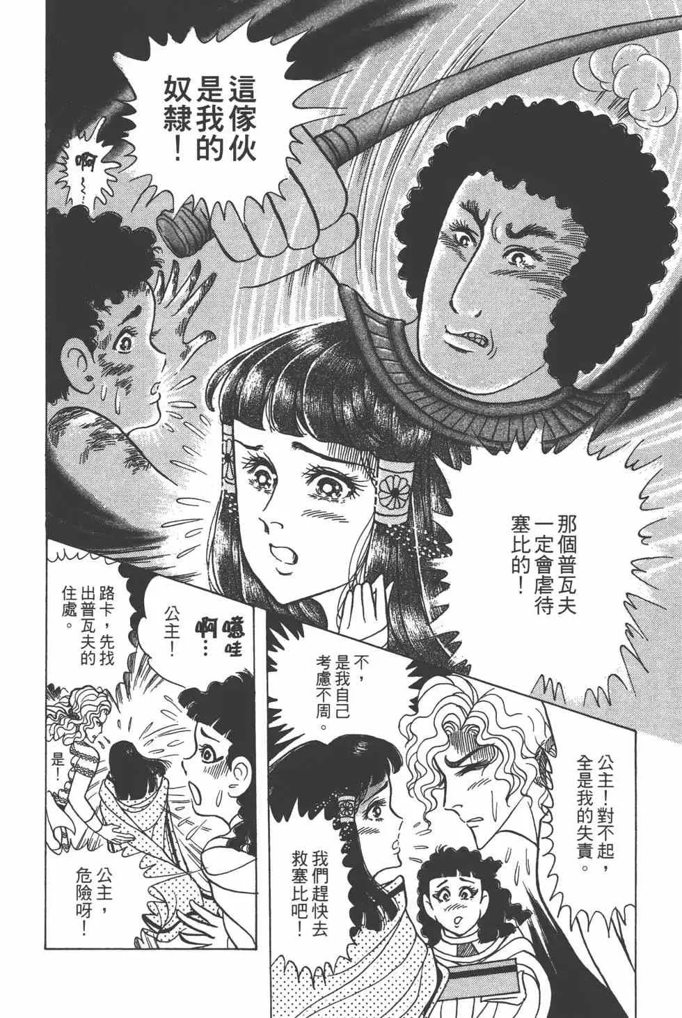 第57卷 第153页