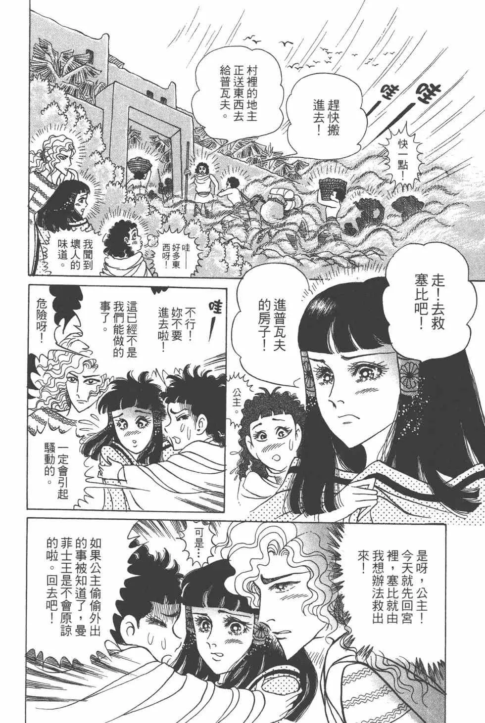 第57卷 第155页