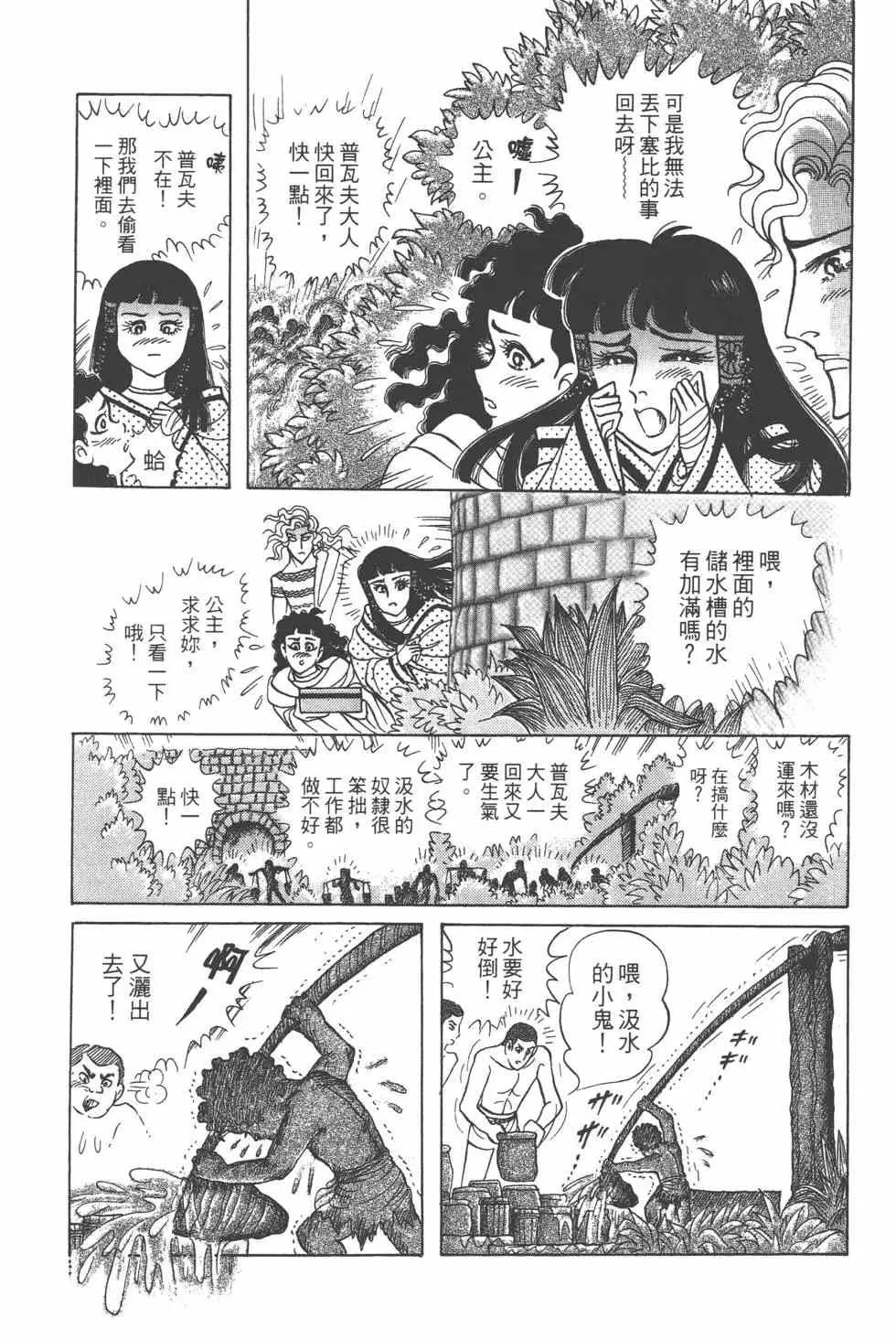 第57卷 第156页
