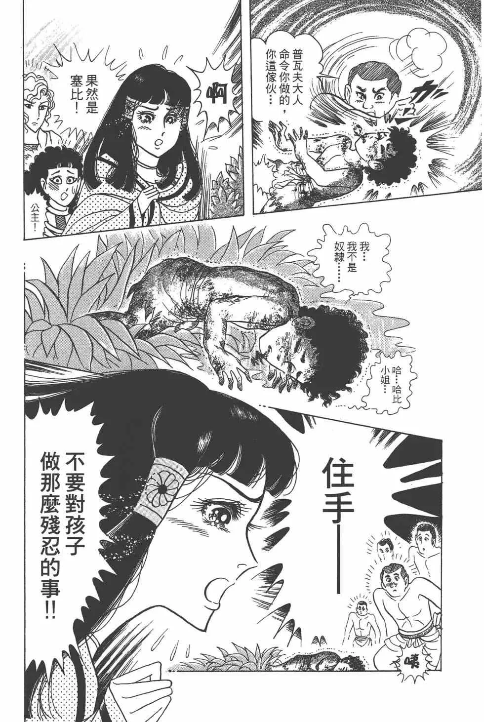 第57卷 第157页