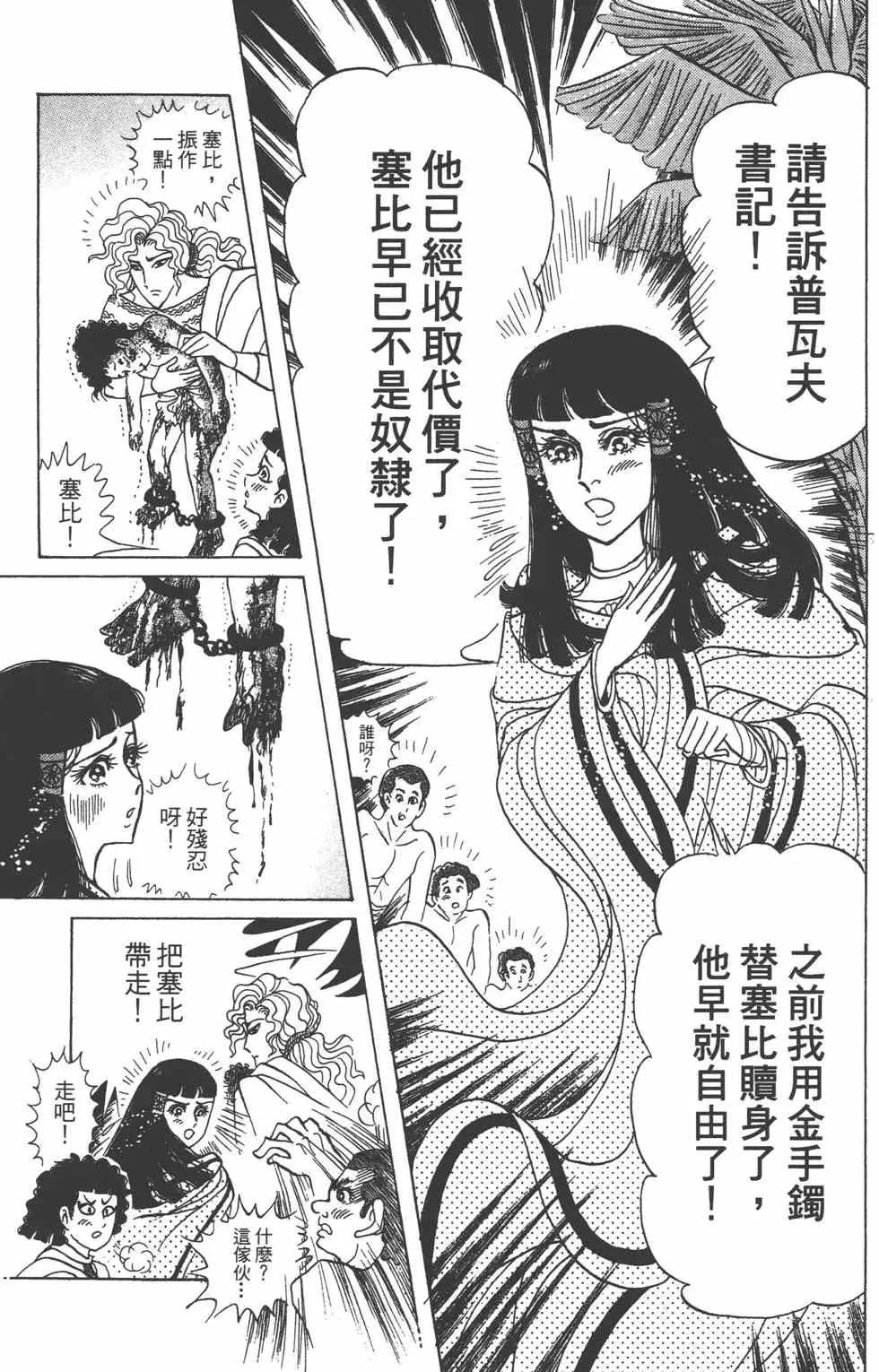 第57卷 第158页