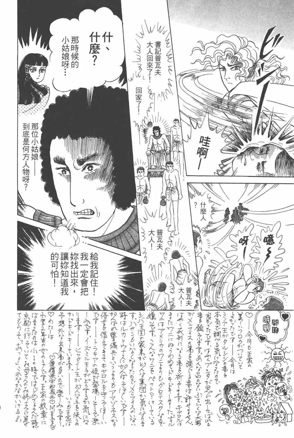 第57卷 第159页