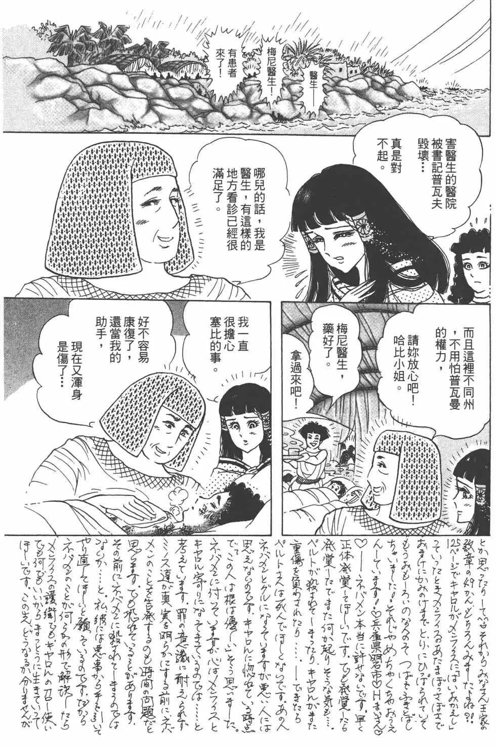 第57卷 第160页