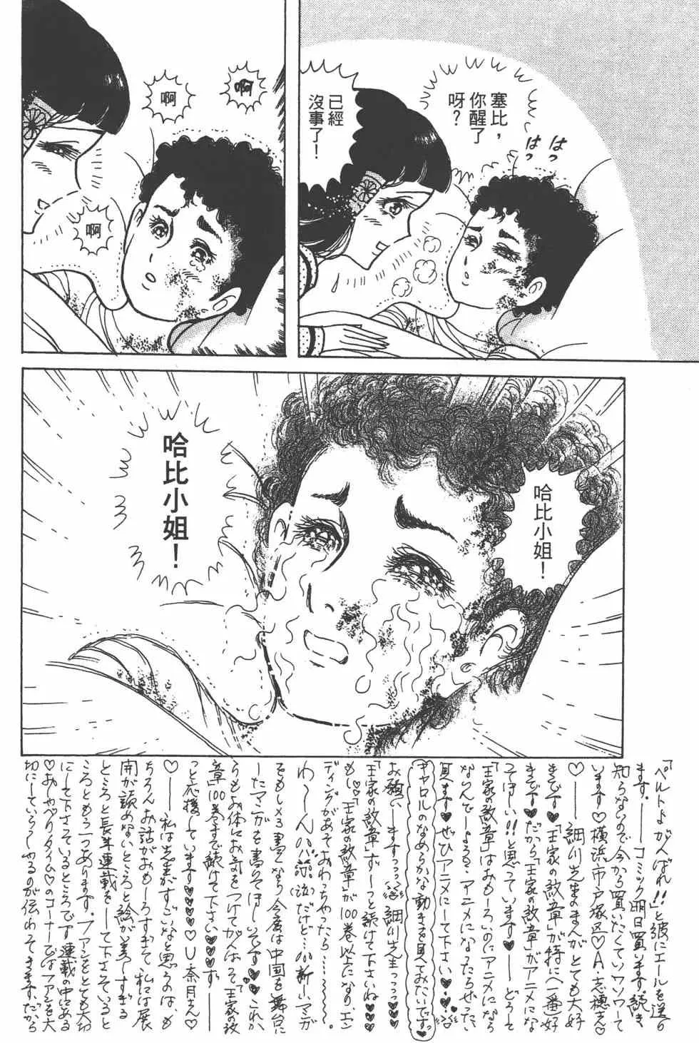 第57卷 第161页