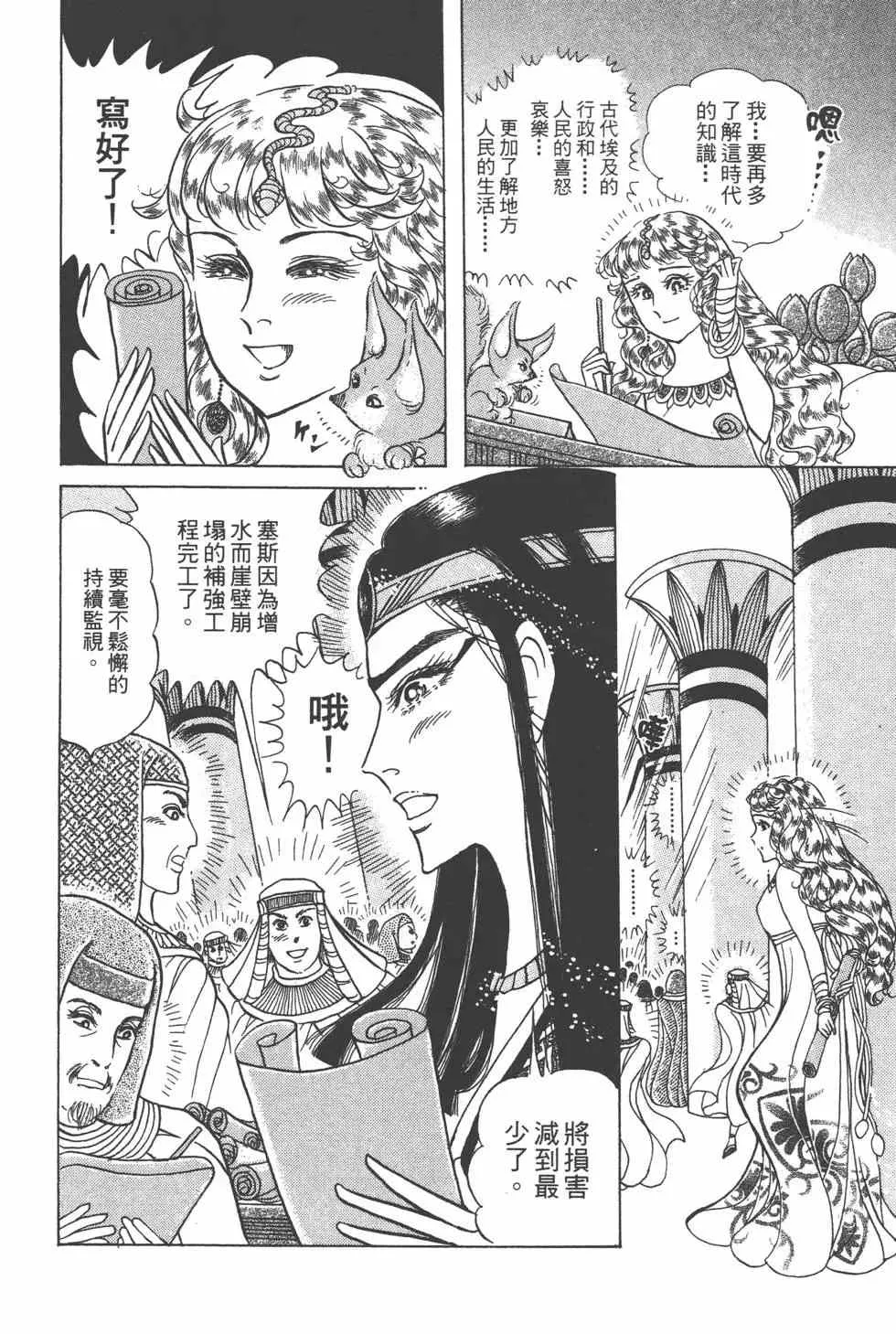第57卷 第163页