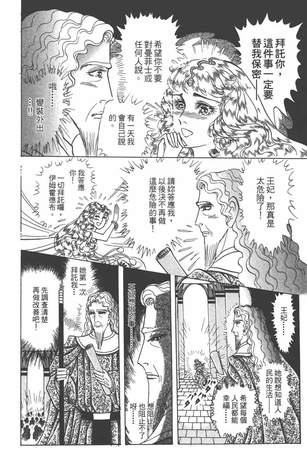 第57卷 第165页