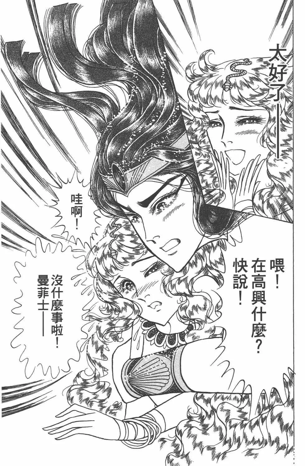 第57卷 第166页