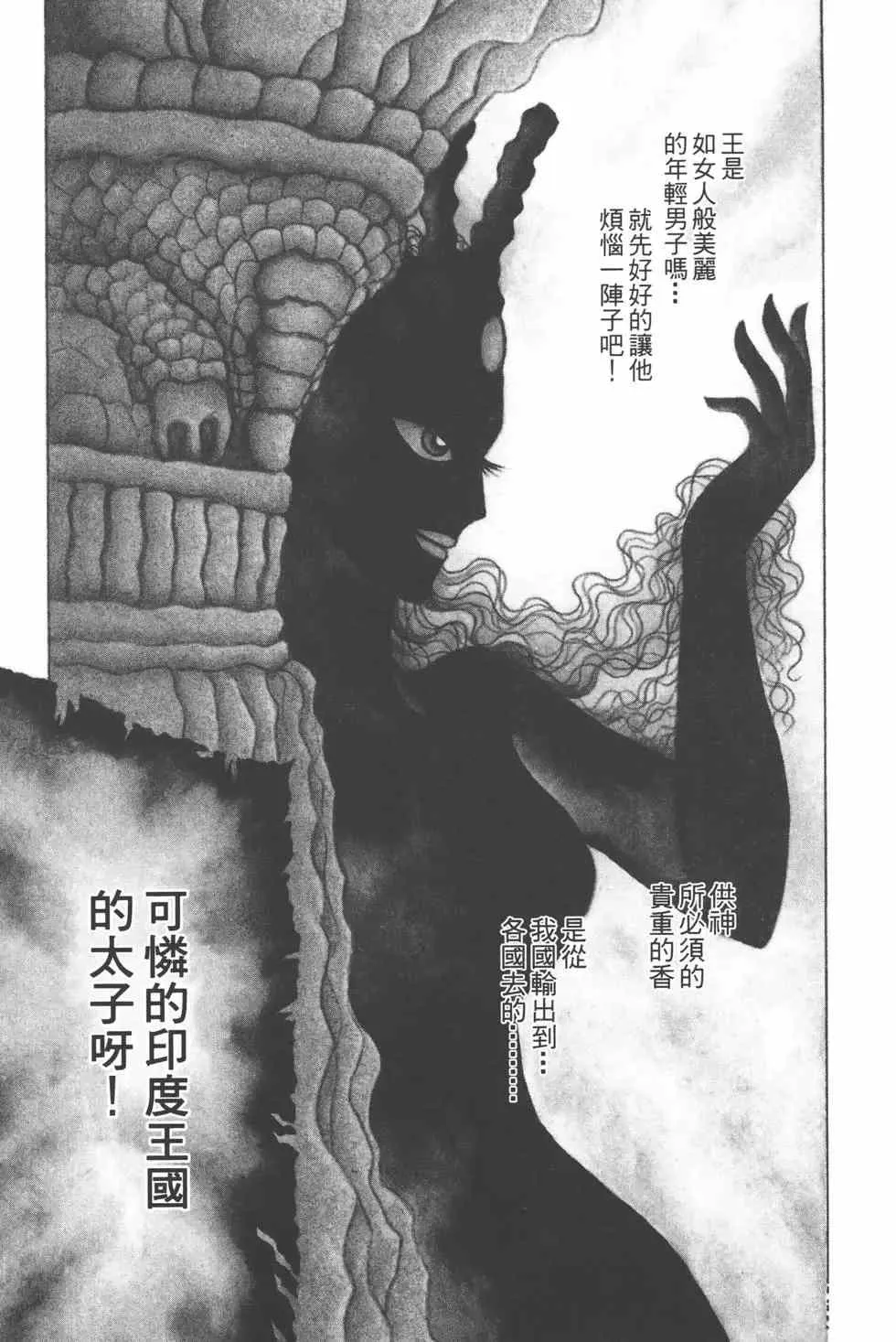 第57卷 第168页