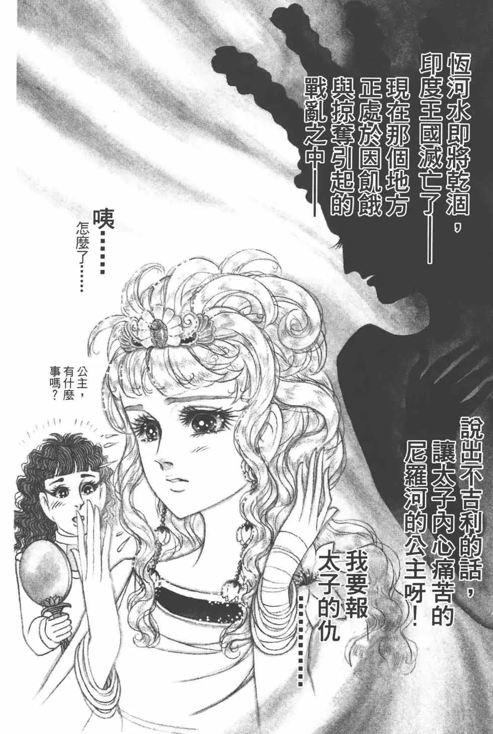 第57卷 第169页