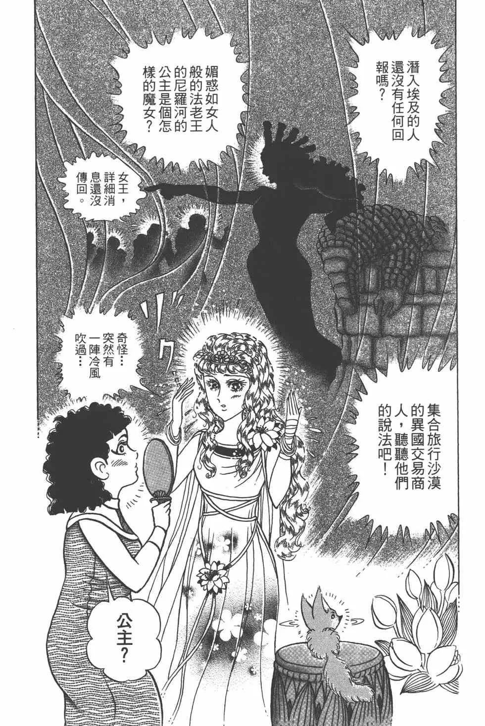 第57卷 第170页