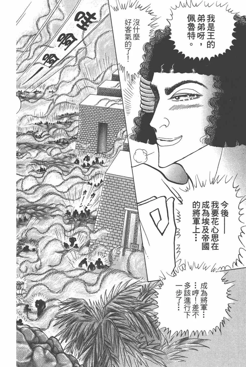 第57卷 第177页