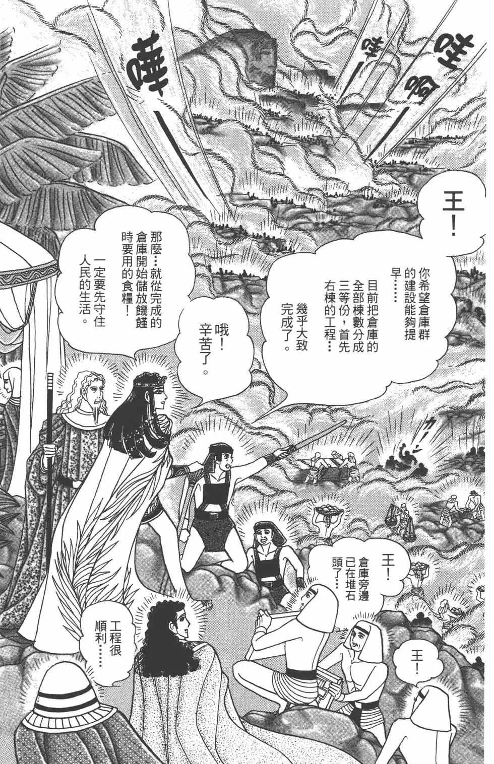 第57卷 第178页