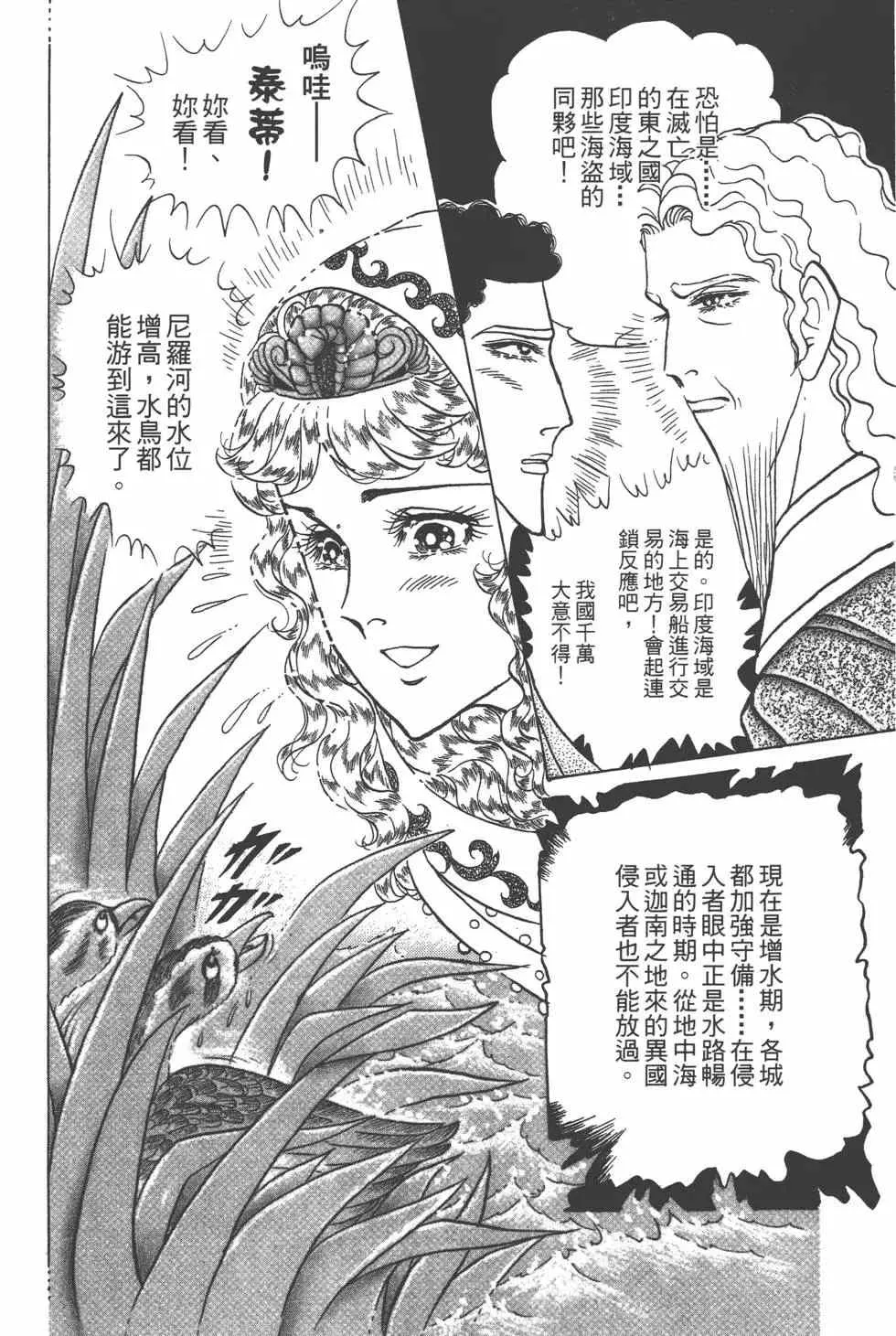 第57卷 第181页