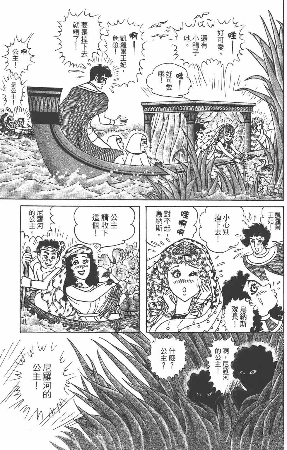 第57卷 第182页