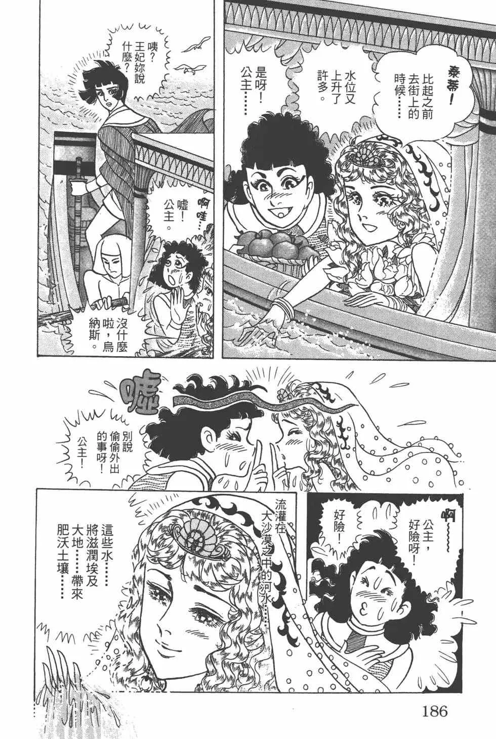 第57卷 第185页