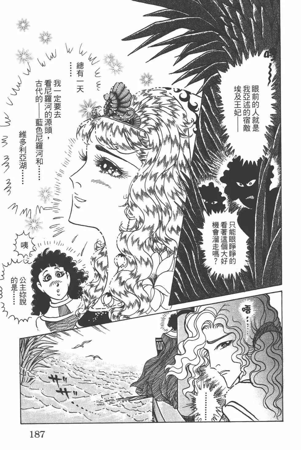 第57卷 第186页