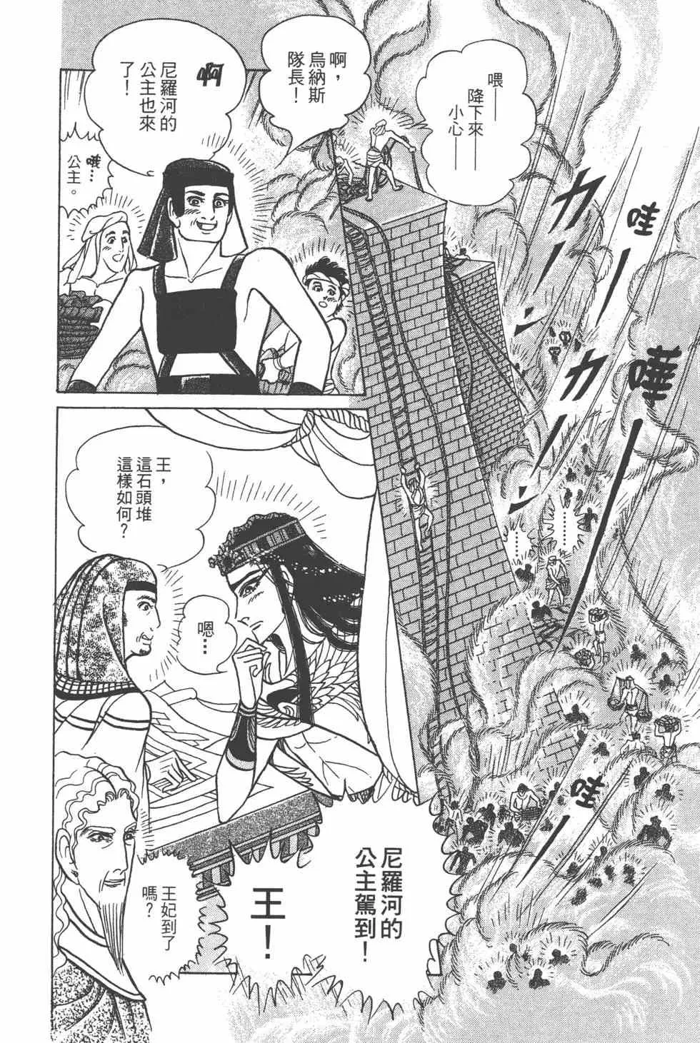 第57卷 第187页