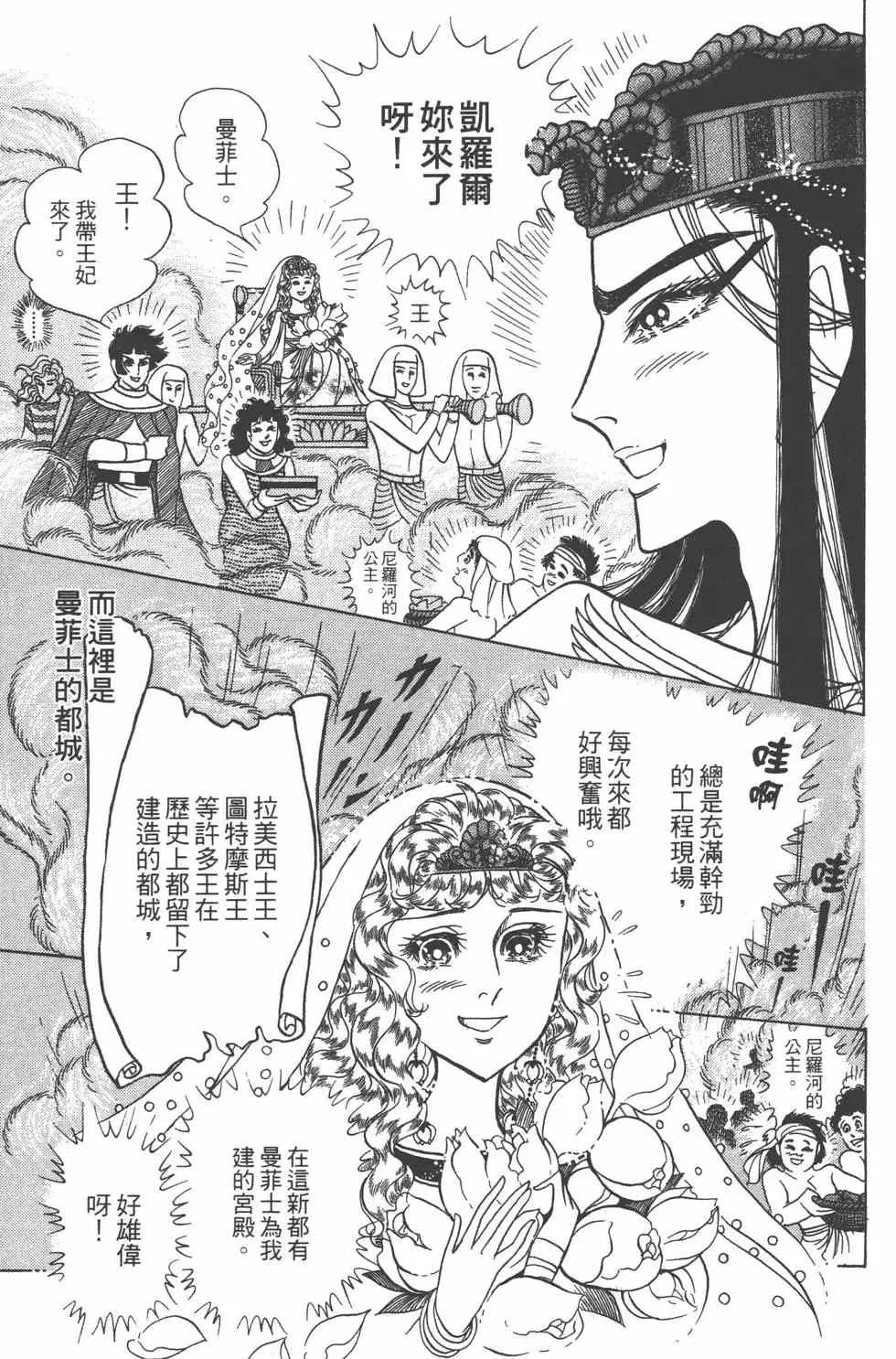 第57卷 第188页