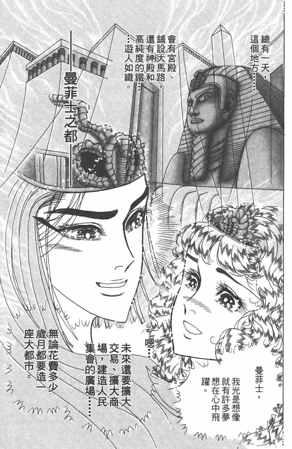 第57卷 第190页