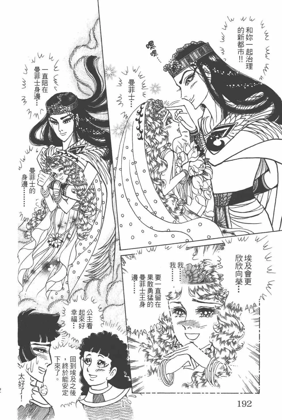 第57卷 第191页