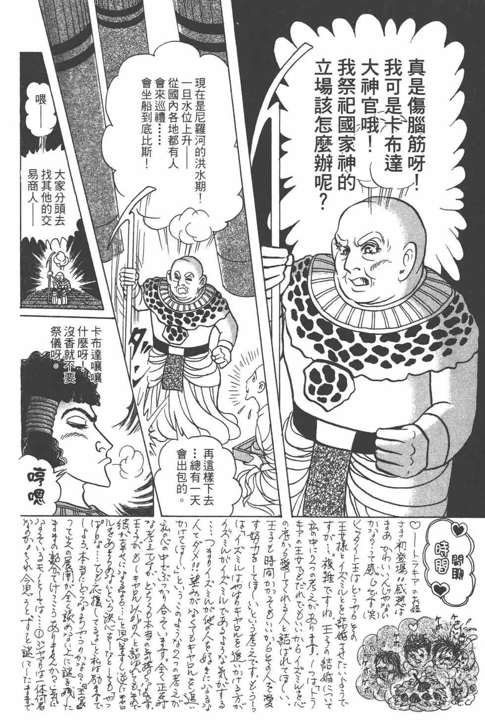 第57卷 第193页