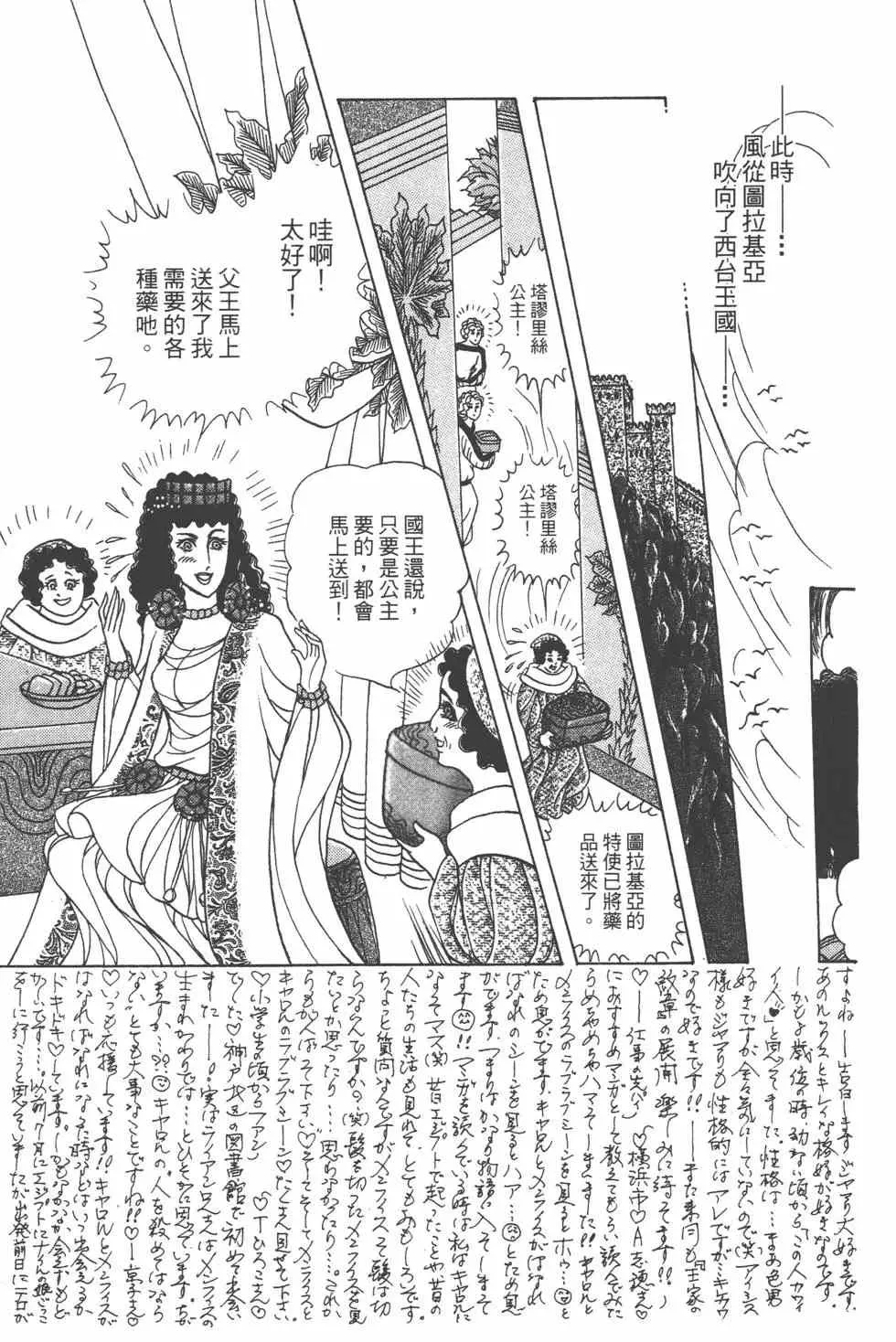 第57卷 第194页