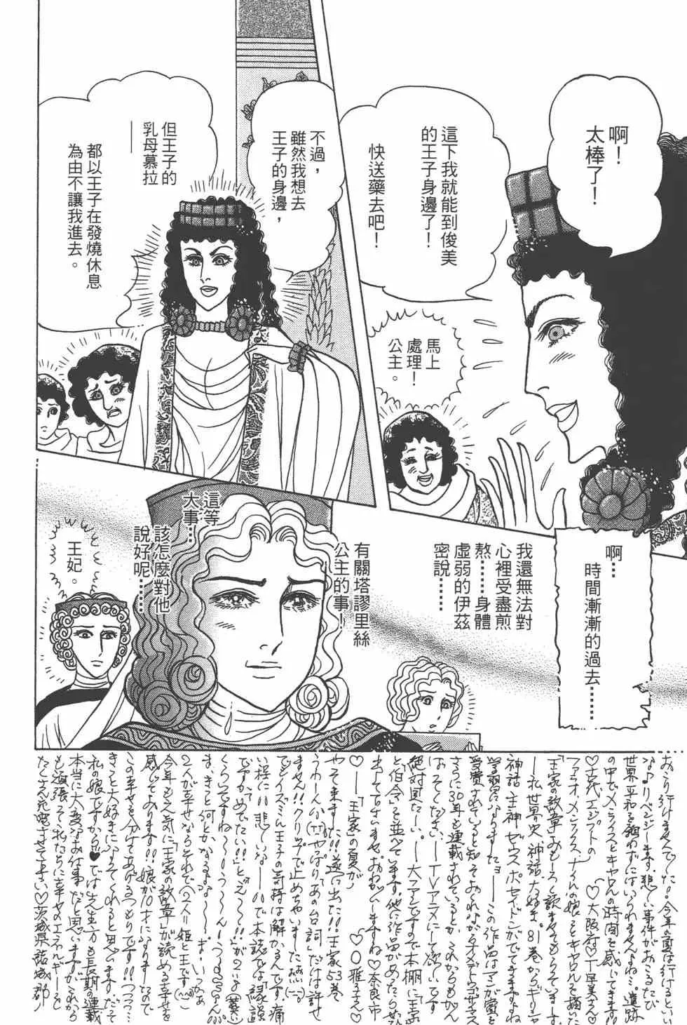 第57卷 第195页