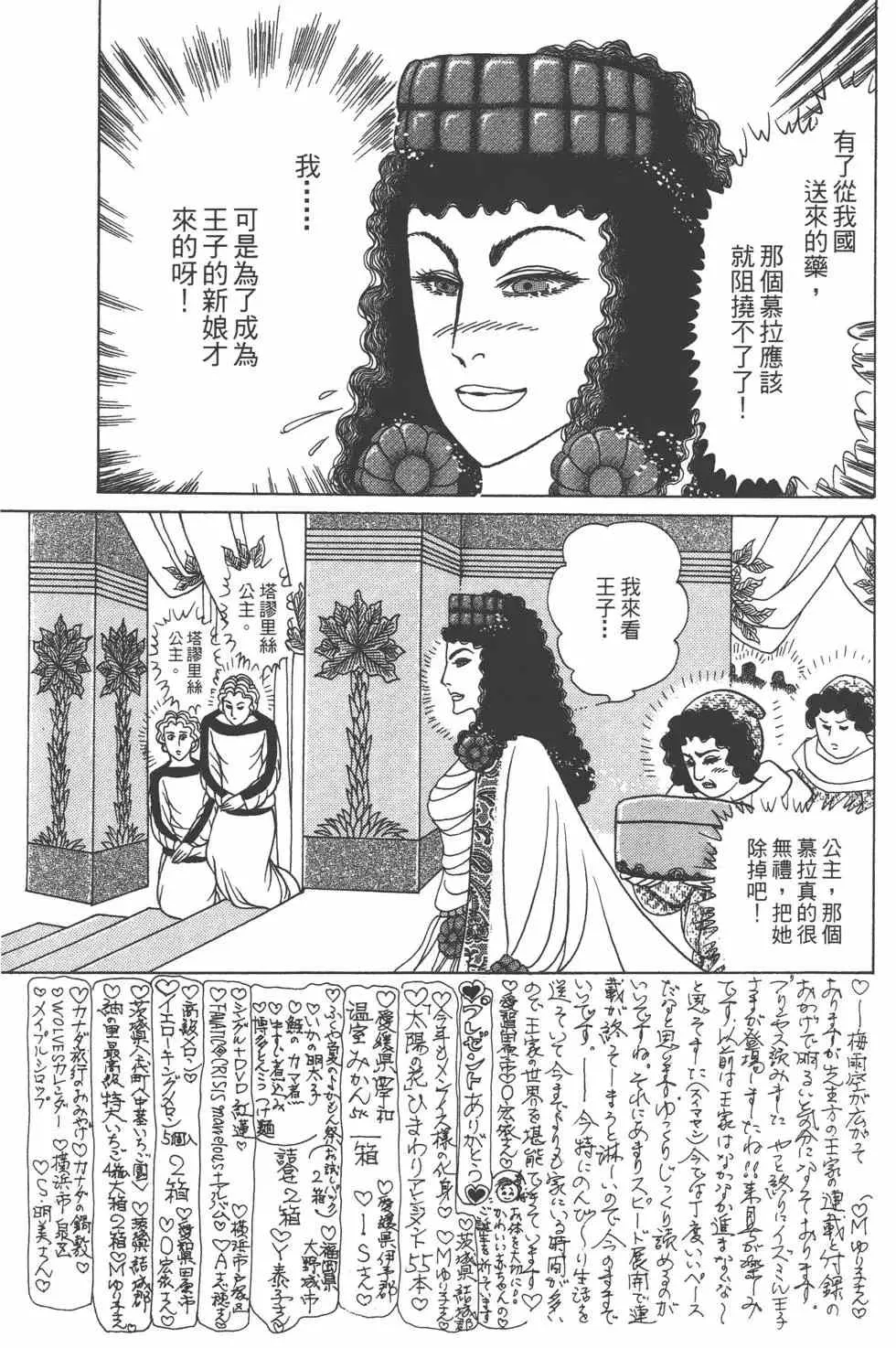第57卷 第196页