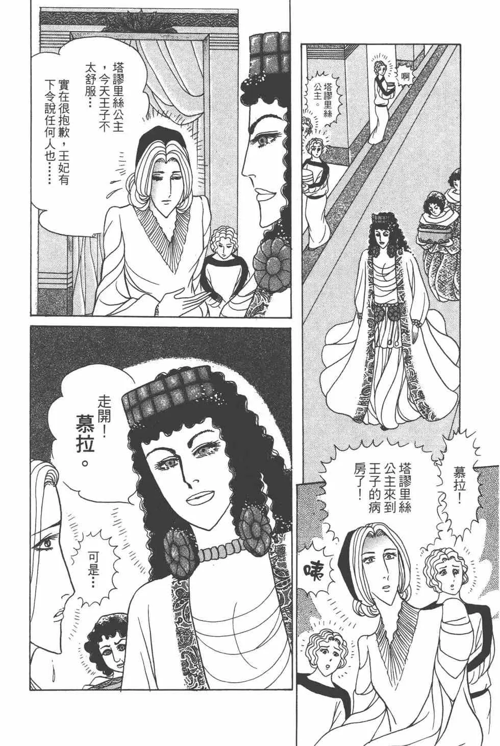 第57卷 第197页