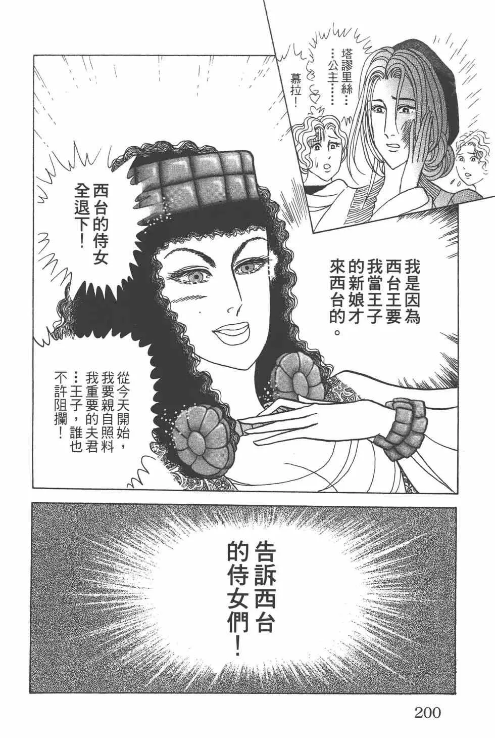 第57卷 第199页