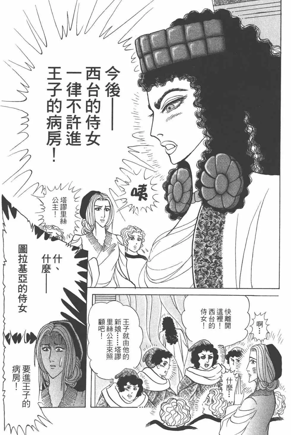 第57卷 第200页