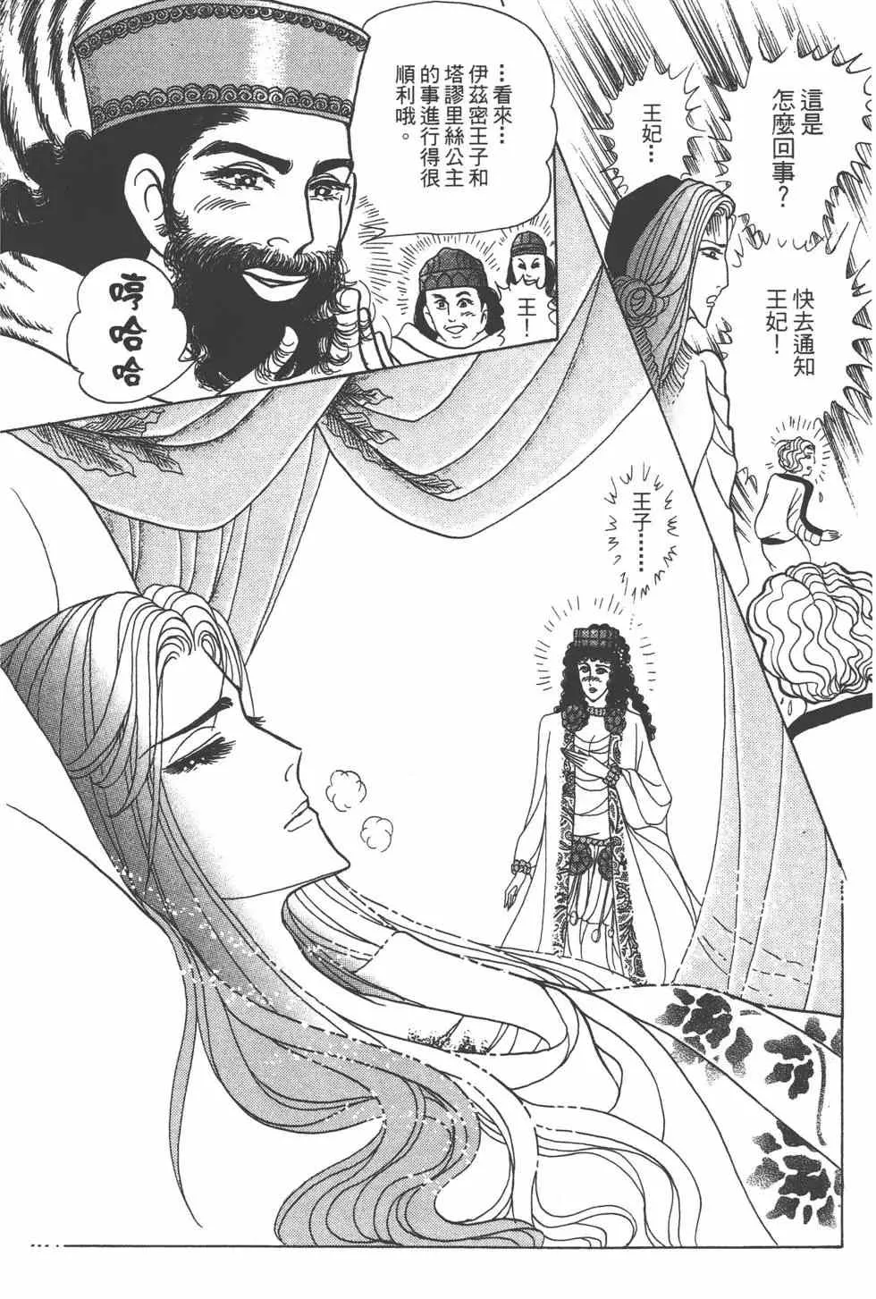 第57卷 第201页