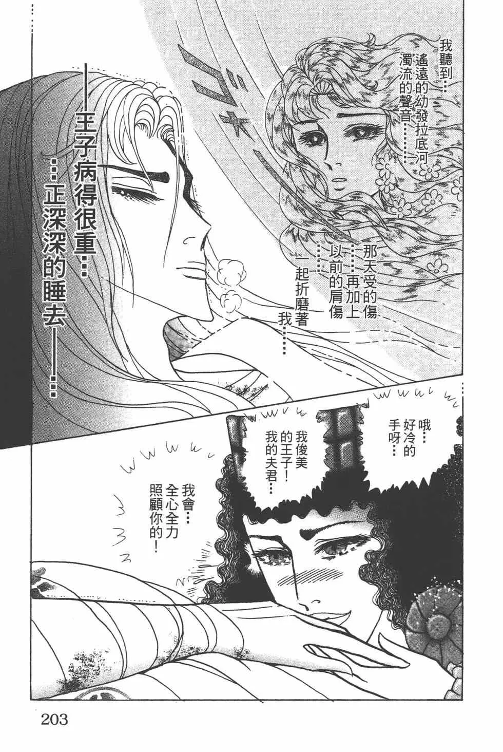 第57卷 第202页