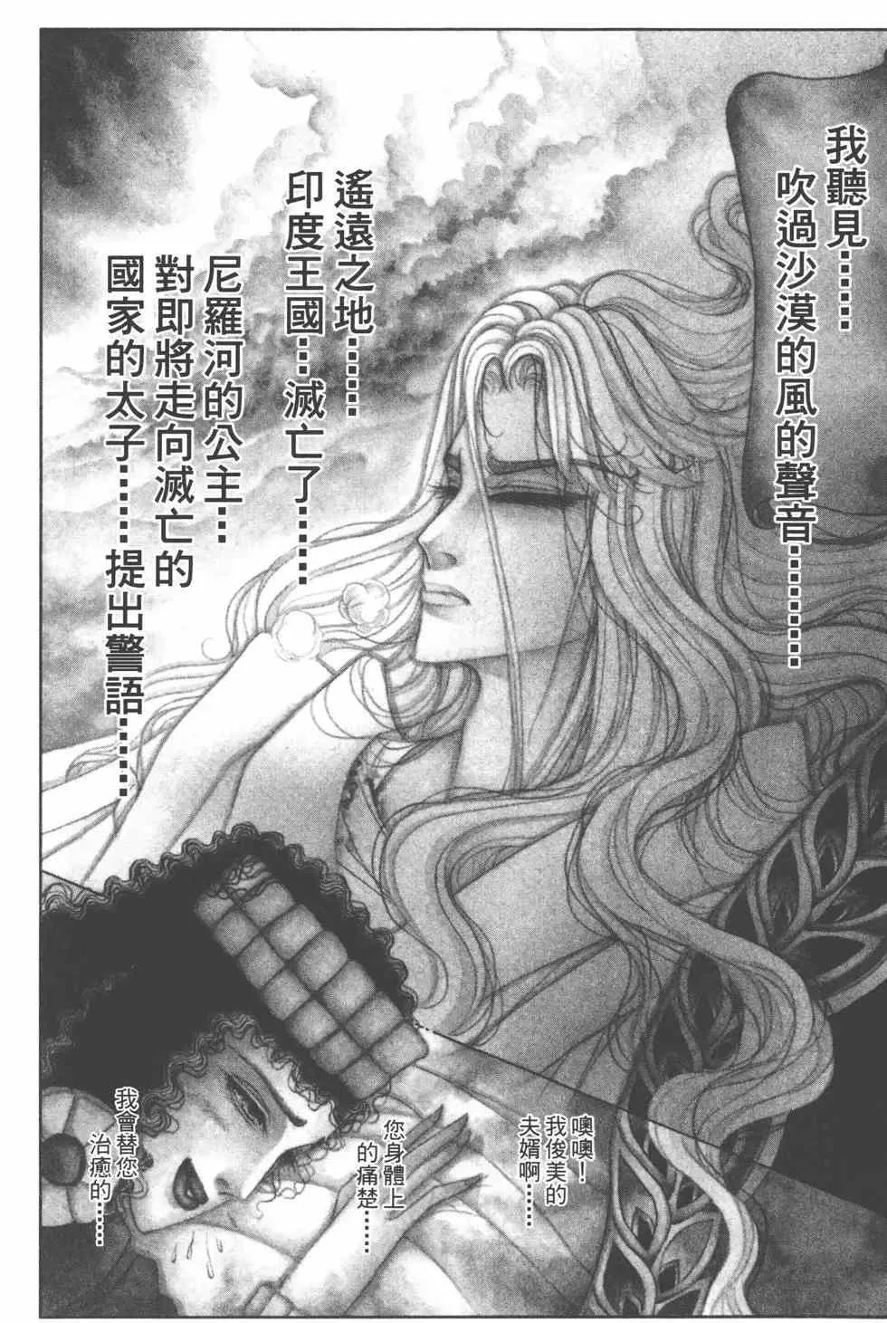 第57卷 第203页