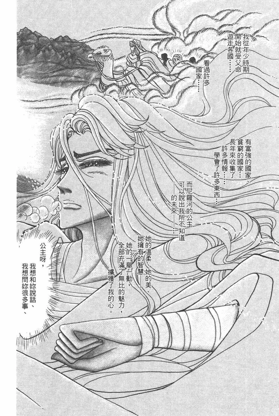 第57卷 第205页