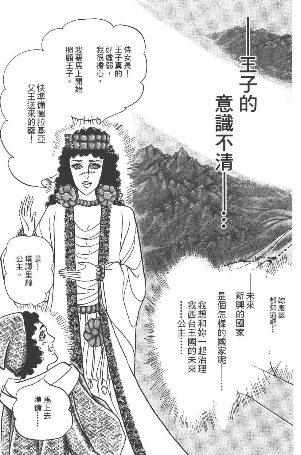 第57卷 第206页
