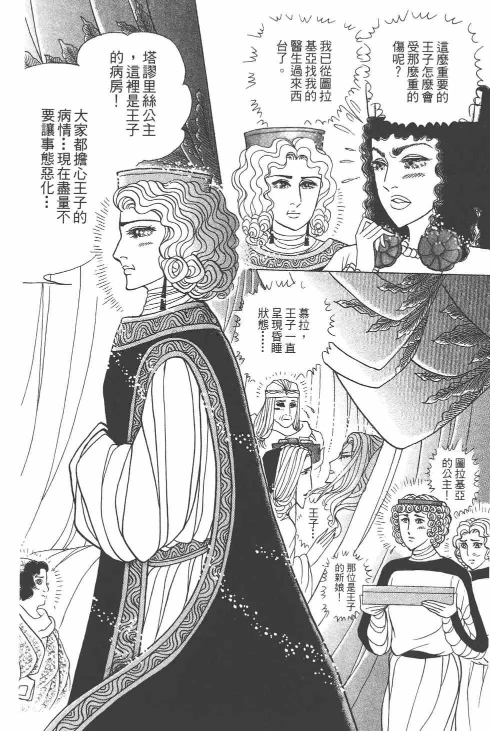 第57卷 第211页