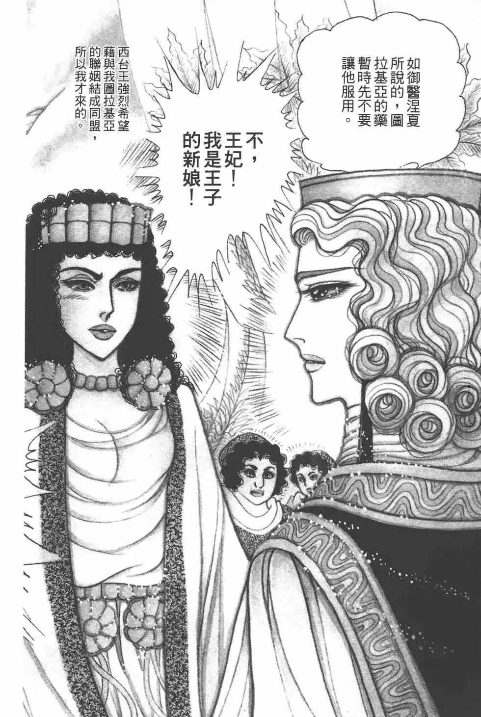第57卷 第213页