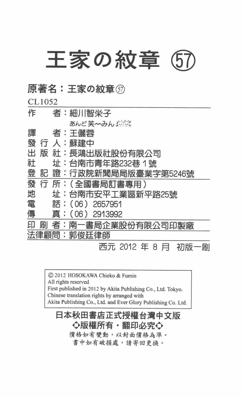第57卷 第215页