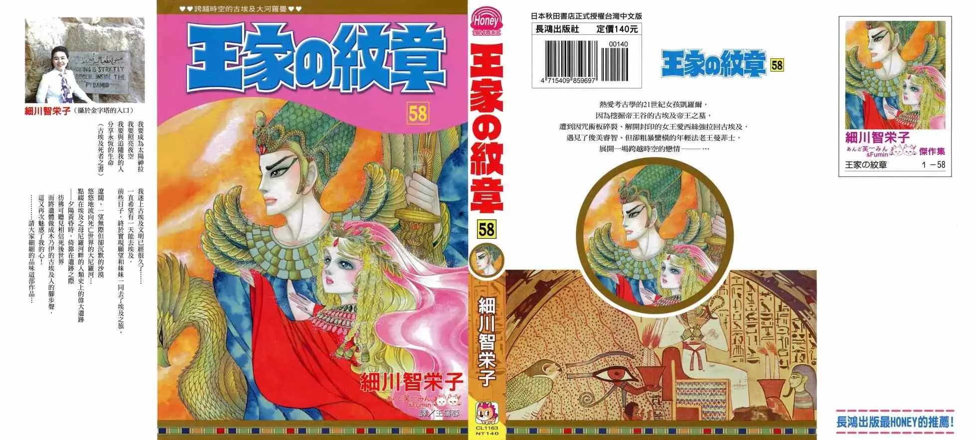 第57卷 第216页