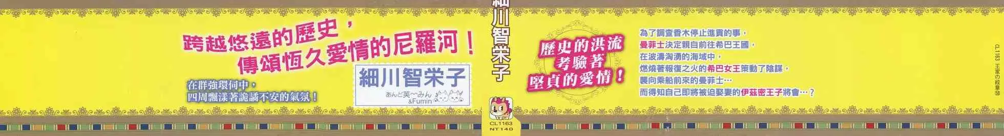 第57卷 第217页
