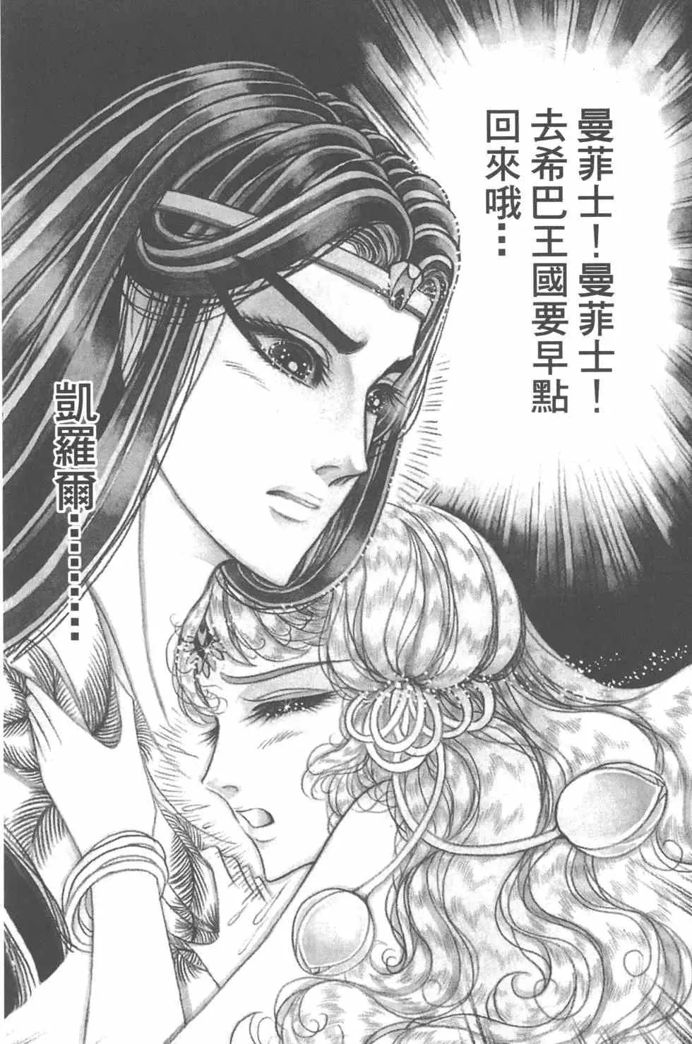 第58卷 第66页