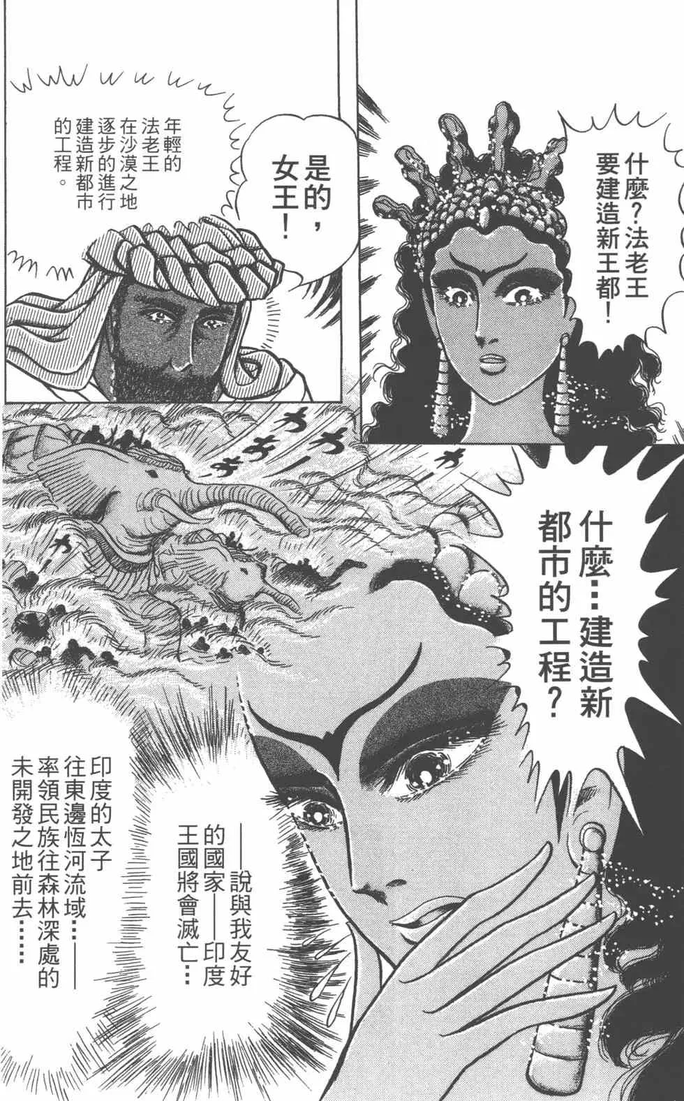 第58卷 第138页